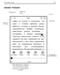Страница 30