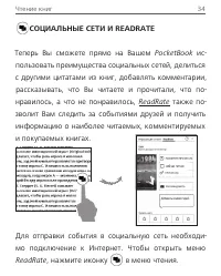 Страница 31