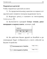 Страница 35