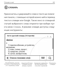Страница 40