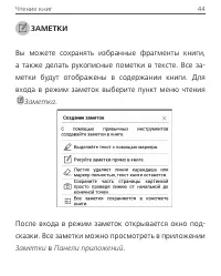 Страница 41