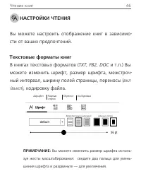 Страница 43