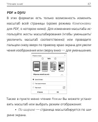 Страница 44