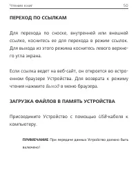 Страница 47