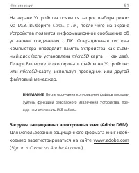 Страница 48