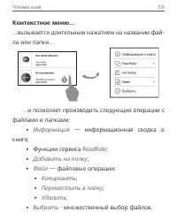 Страница 56