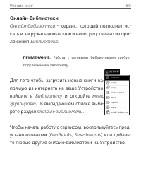 Страница 57