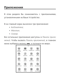 Страница 60