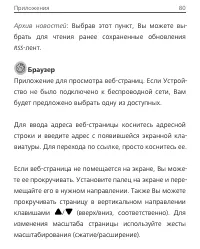 Страница 81