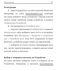 Страница 84