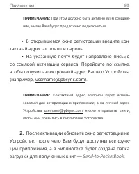 Страница 90