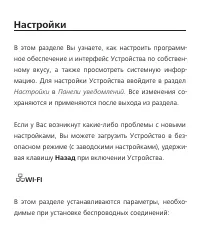 Страница 93