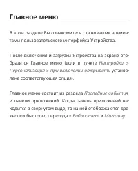 Страница 38