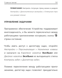 Страница 50
