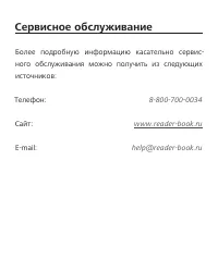 Страница 70