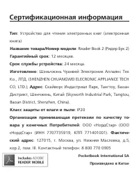 Страница 71