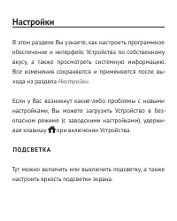 Страница 89