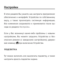 Страница 81