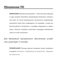 Страница 98