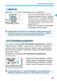 Страница 59