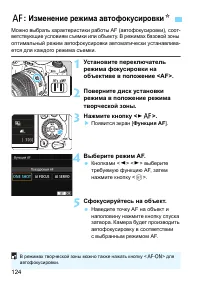 Страница 124