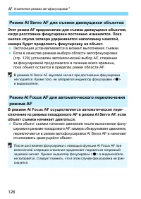 Страница 126