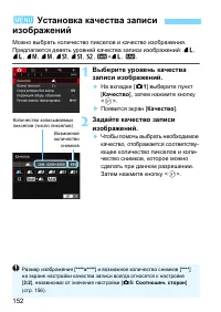 Страница 152