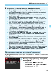 Страница 177