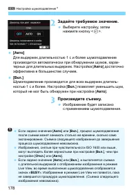 Страница 178