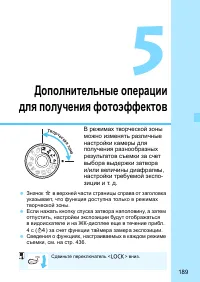 Страница 189