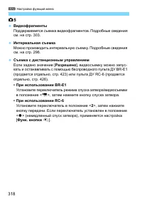 Страница 318