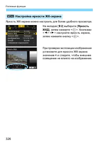 Страница 326