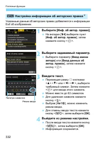 Страница 332