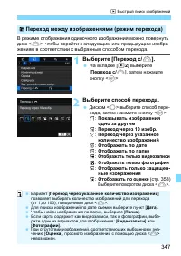 Страница 347