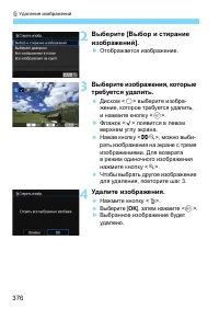 Страница 376