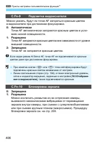 Страница 406