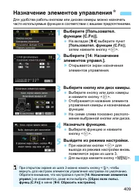 Страница 409