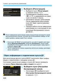 Страница 424