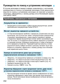 Страница 452