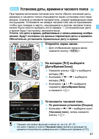 Страница 47