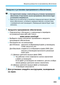 Страница 489