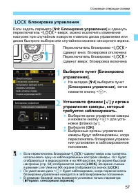Страница 57