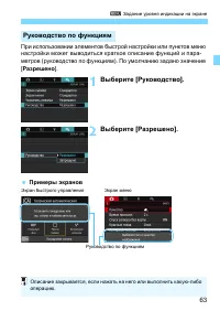 Страница 63