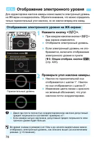 Страница 78