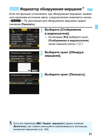 Страница 81