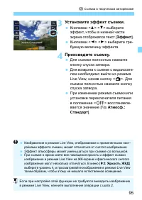 Страница 95