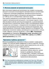 Страница 190