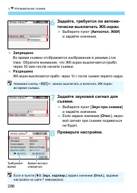 Страница 286
