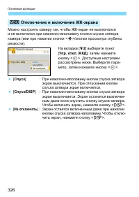 Страница 326