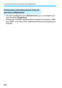 Страница 328